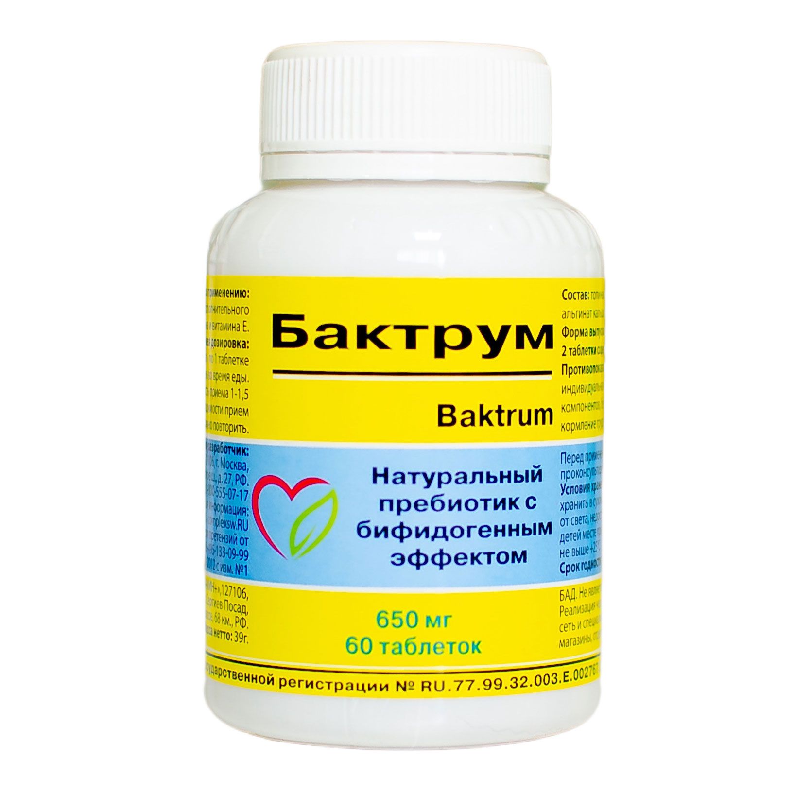 Бактрум 60 купить в городе Москва с доставкой на дом от интернет-магазина  Оптисалт