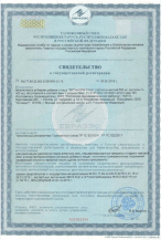 about us certificate